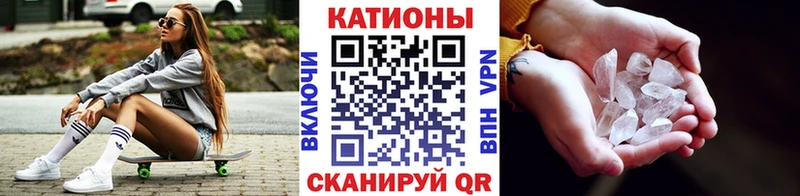 Наркошоп купить Галлюциногенные грибы МЕФ МАРИХУАНА КОКАИН А ПВП Бугуруслан