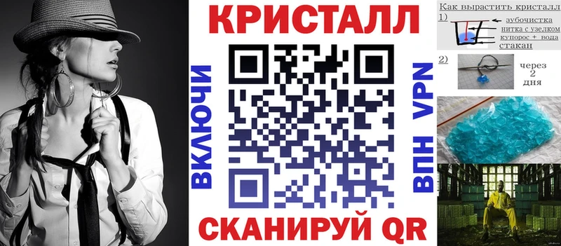 Амфетамин Premium Купить Бугуруслан