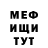 Кетамин VHQ STICHURKA
