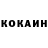 Кетамин ketamine Zinaida Cvetkova