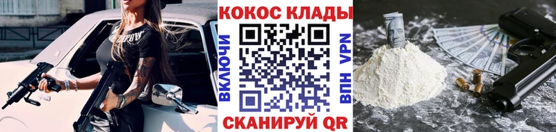 Cocaine Боливия  Купить закладки  Бугуруслан 