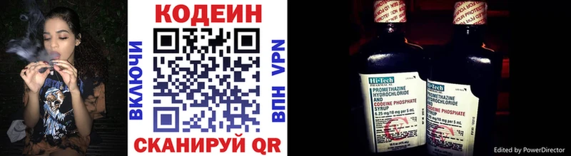 Купить  Бугуруслан  Codein Purple Drank 
