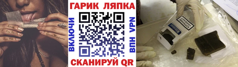Купить  Бугуруслан  Гашиш индика сатива 