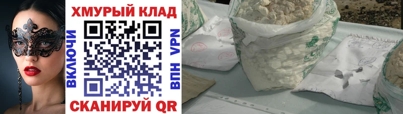Героин афганец  Купить закладки  Бугуруслан 