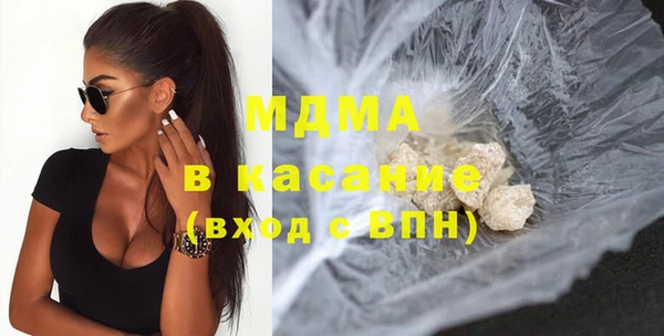 соль курить ск Богданович