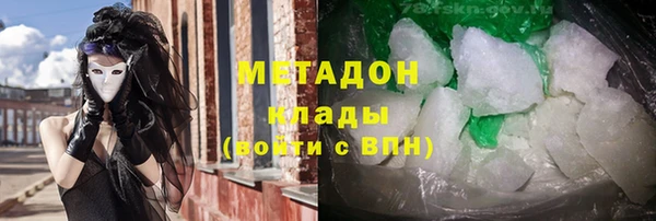 альфа пвп Богородицк