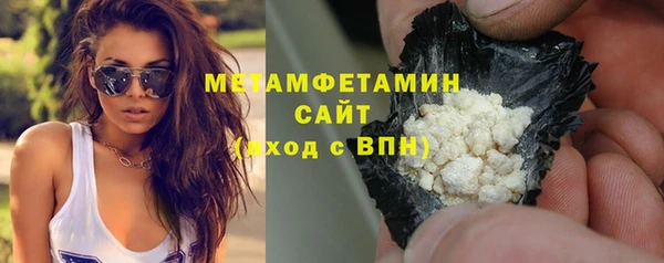 альфа пвп Богородицк