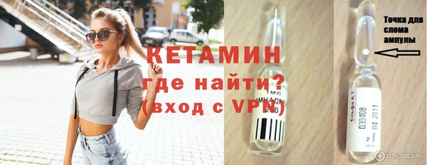альфа пвп Богородицк