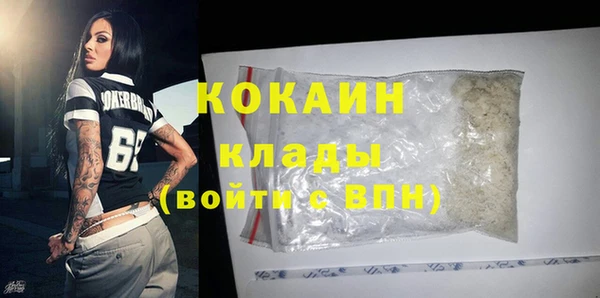 кокаин премиум Бугульма