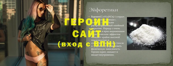 эйфоретик Богородск