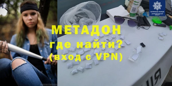 эйфоретик Богородск