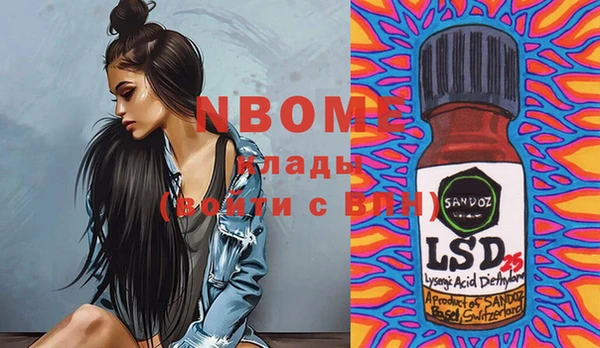 соль курить ск Богданович