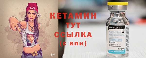 кокаин премиум Бугульма