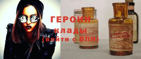 соль курить ск Богданович