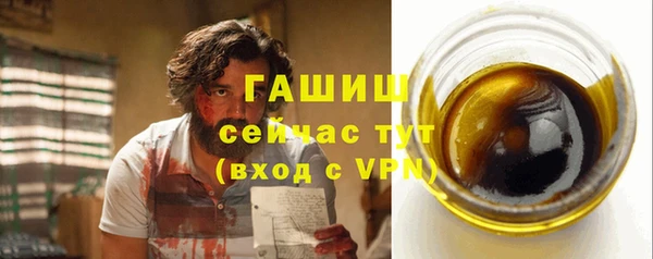 альфа пвп Богородицк