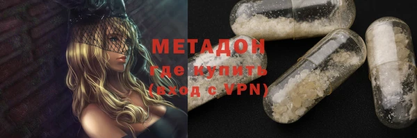 соль курить ск Богданович