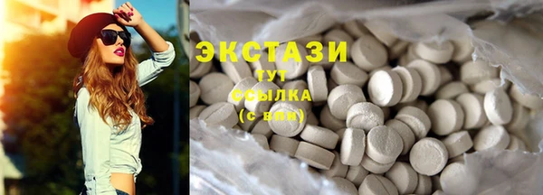 соль курить ск Богданович