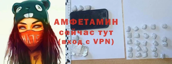 эйфоретик Богородск