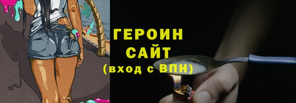 эйфоретик Богородск