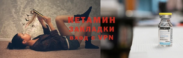 альфа пвп Богородицк