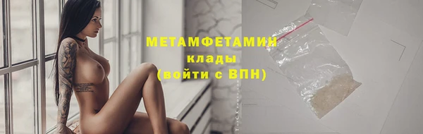 2c-b Бородино