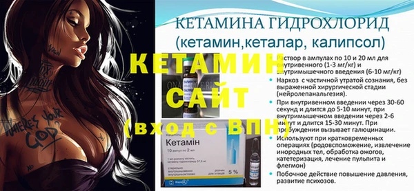 соль курить ск Богданович