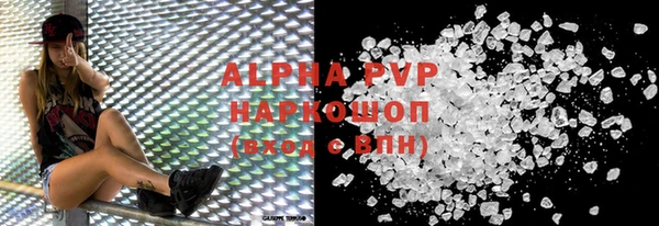 соль курить ск Богданович