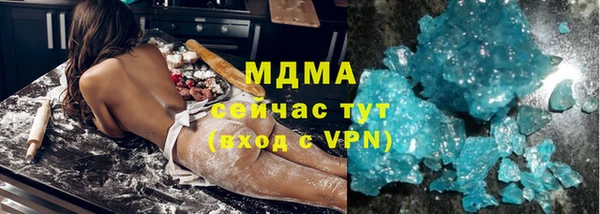 альфа пвп Богородицк