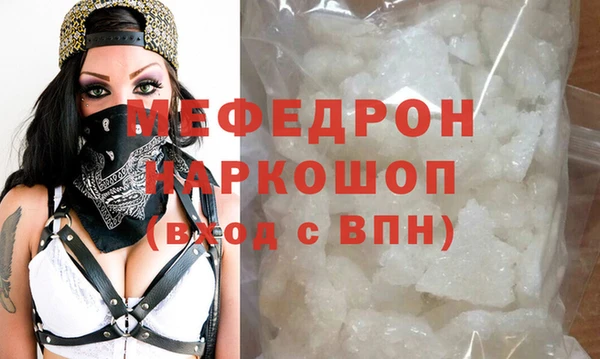 альфа пвп Богородицк