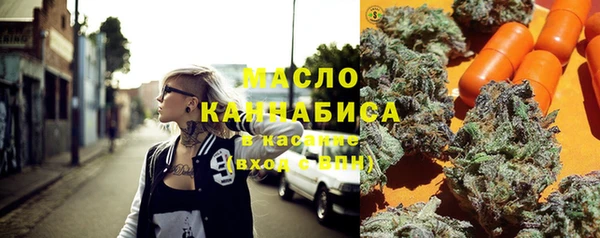 альфа пвп Богородицк