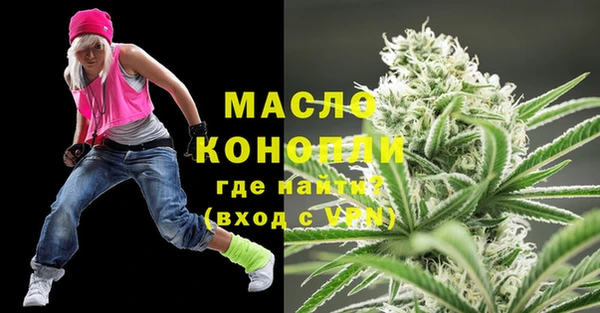 соль курить ск Бронницы