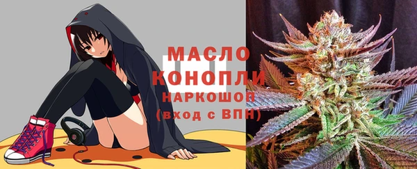 альфа пвп Богородицк