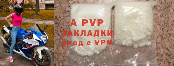 альфа пвп Богородицк