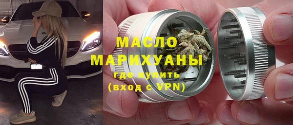 альфа пвп Богородицк