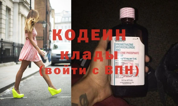 соль курить ск Богданович
