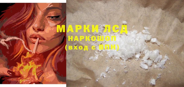 соль курить ск Богданович