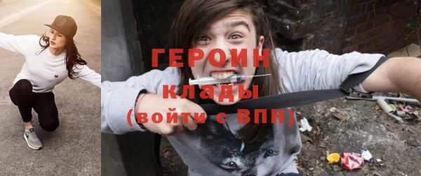 альфа пвп Богородицк