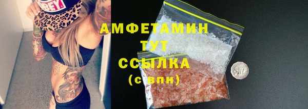 альфа пвп Богородицк