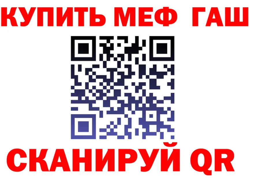 Продажа наркотиков  клад Бугуруслан