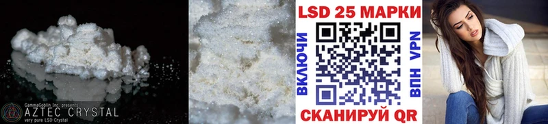 Купить где  Бугуруслан  LSD-25 экстази ecstasy 