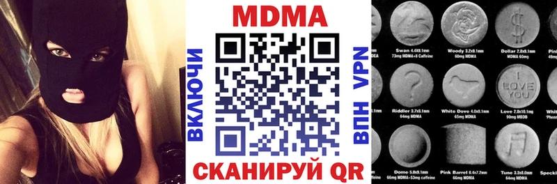 Купить  Бугуруслан  МДМА молли 