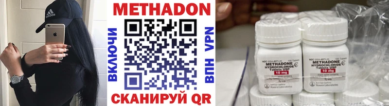 Купить закладки Бугуруслан МЕТАДОН VHQ