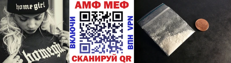 Купить закладки Бугуруслан МЕТАМФЕТАМИН мет