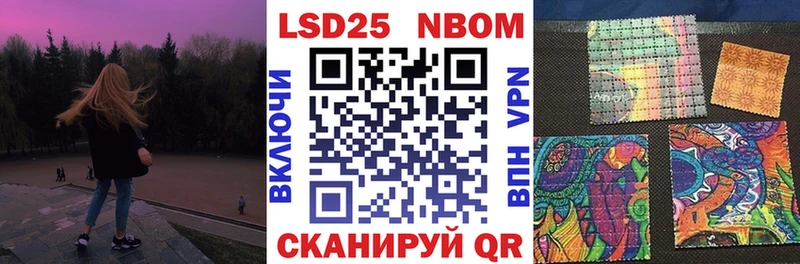 Купить где  Бугуруслан  Марки 25I-NBOMe 1,5мг 