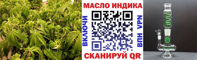 ТГК Wax  Купить  Бугуруслан 