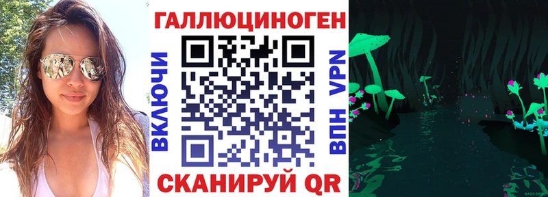 Купить закладки  Бугуруслан  Псилоцибиновые грибы ЛСД 