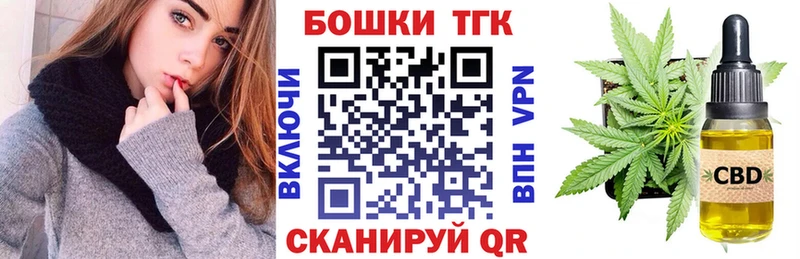 Бошки марихуана THC 21%  Купить где  Бугуруслан 